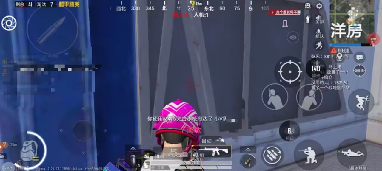 和平精英登录过于频繁五分钟后登陆