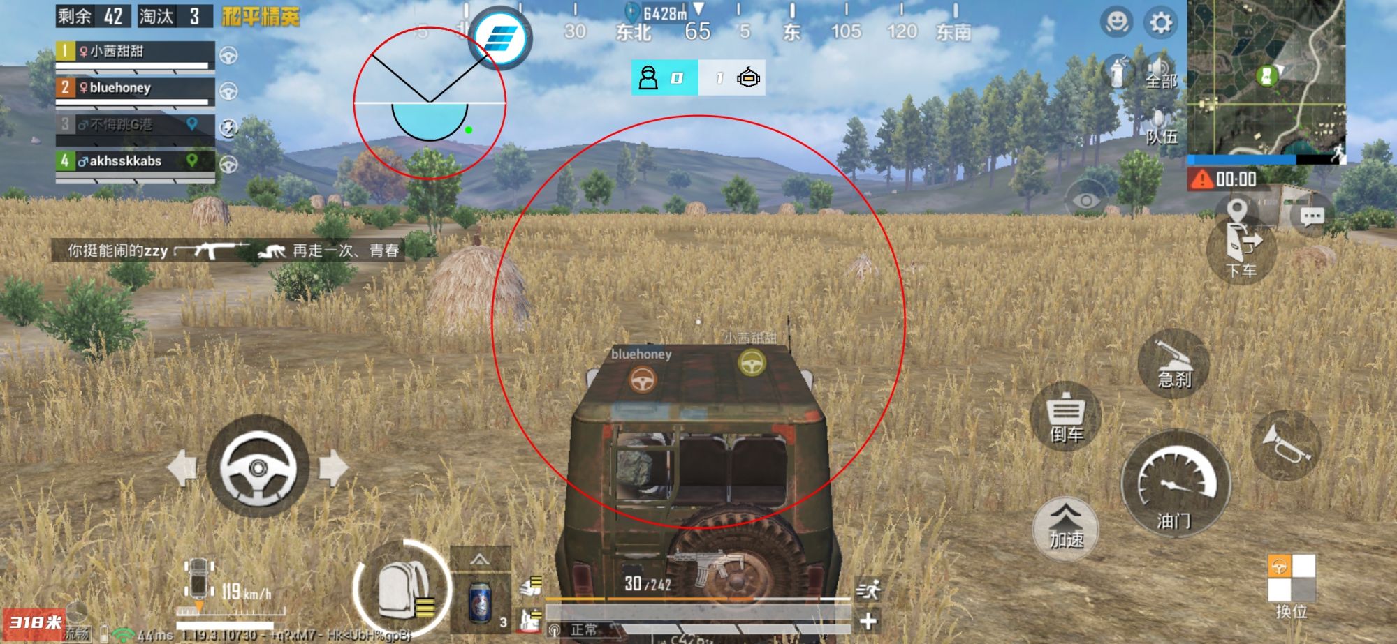 和平精英「EGM」辅助