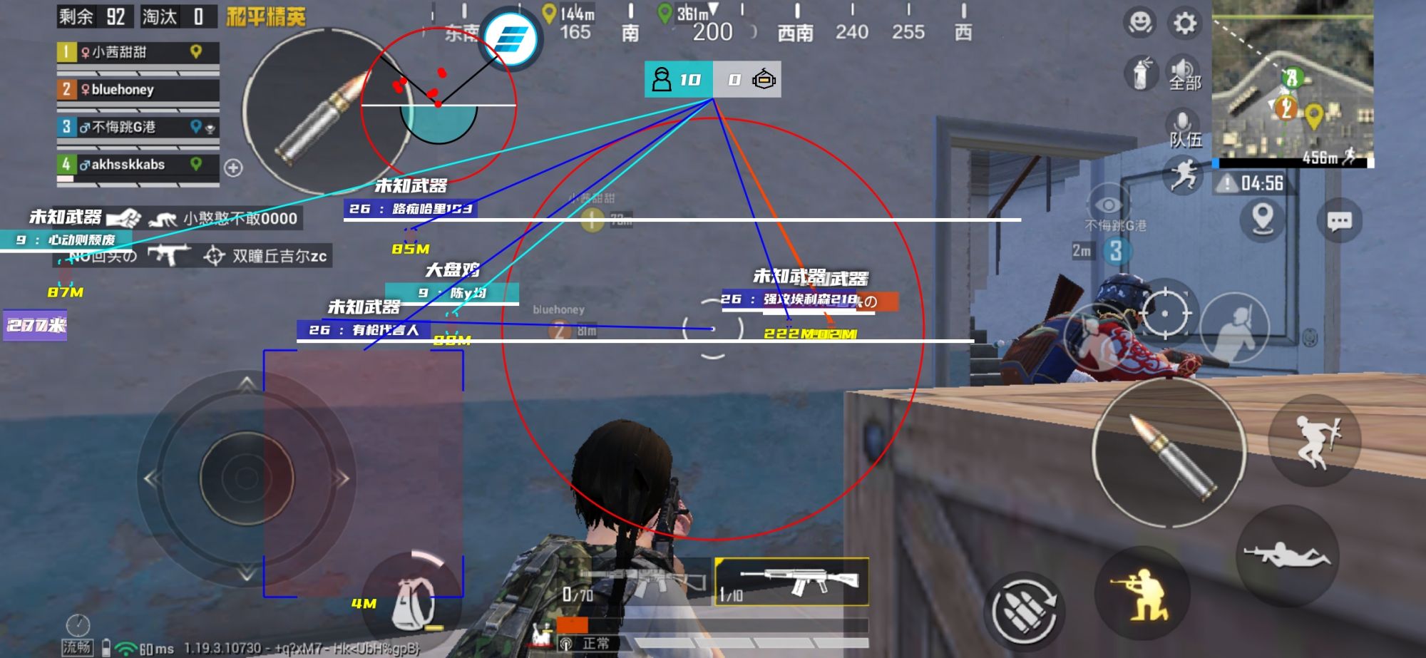 和平精英腾讯模拟器辅助【ACE变态版】