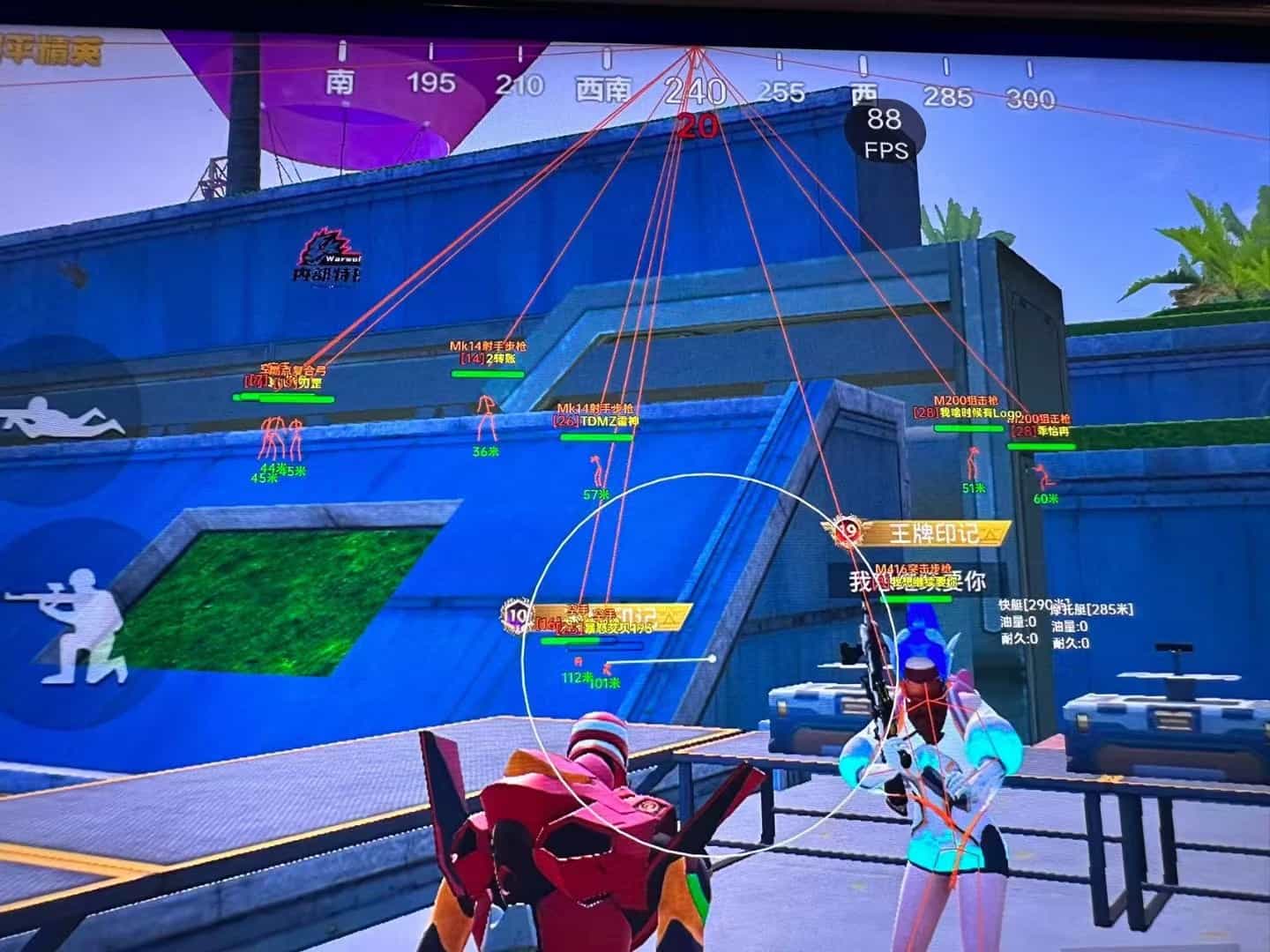 和平精英辅助【番茄】